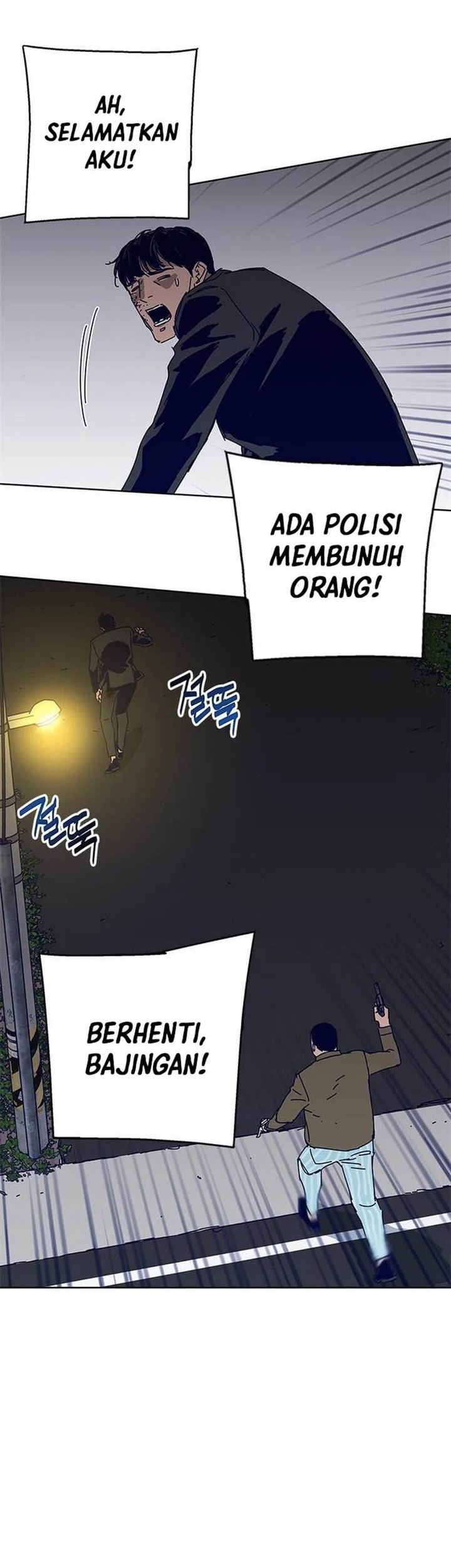 Tarantula (SHIN Jinwoo) Chapter 19 Gambar 17