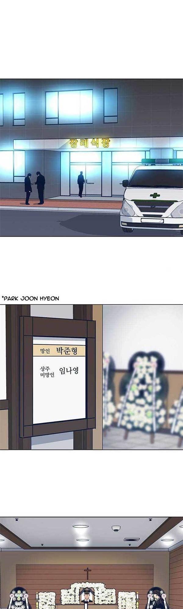 Tarantula (SHIN Jinwoo) Chapter 2 Gambar 5