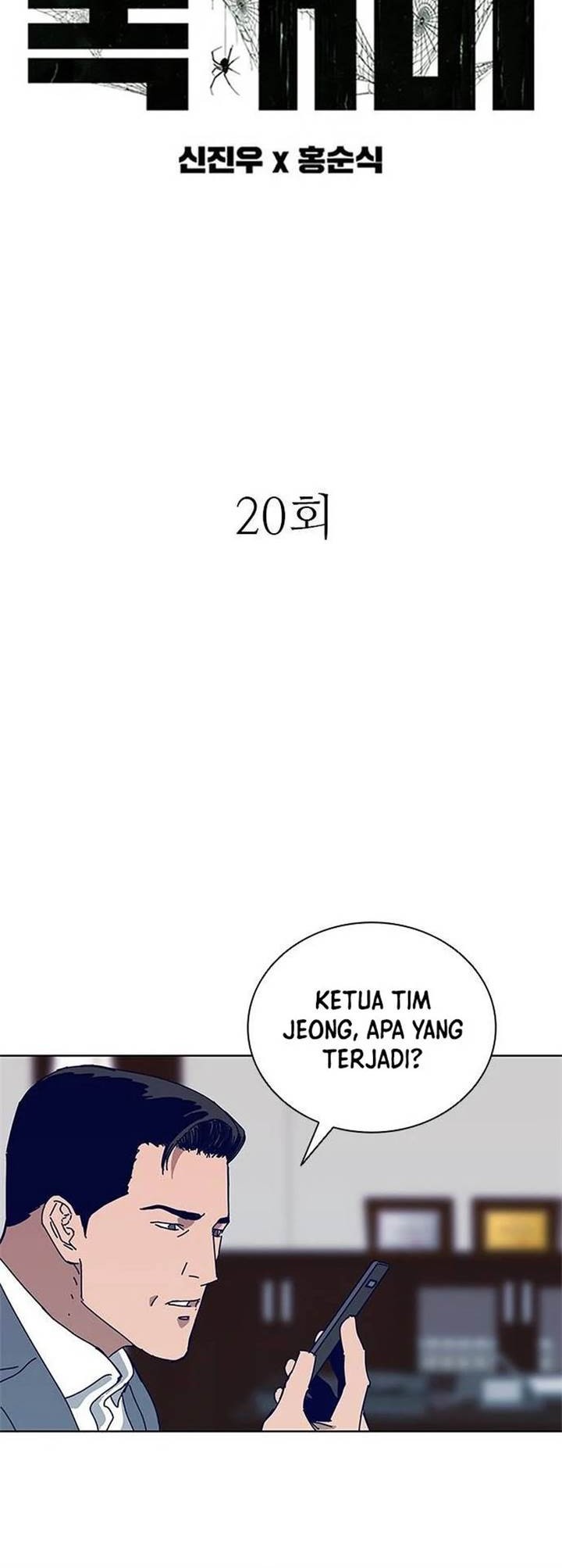 Tarantula (SHIN Jinwoo) Chapter 20 Gambar 3