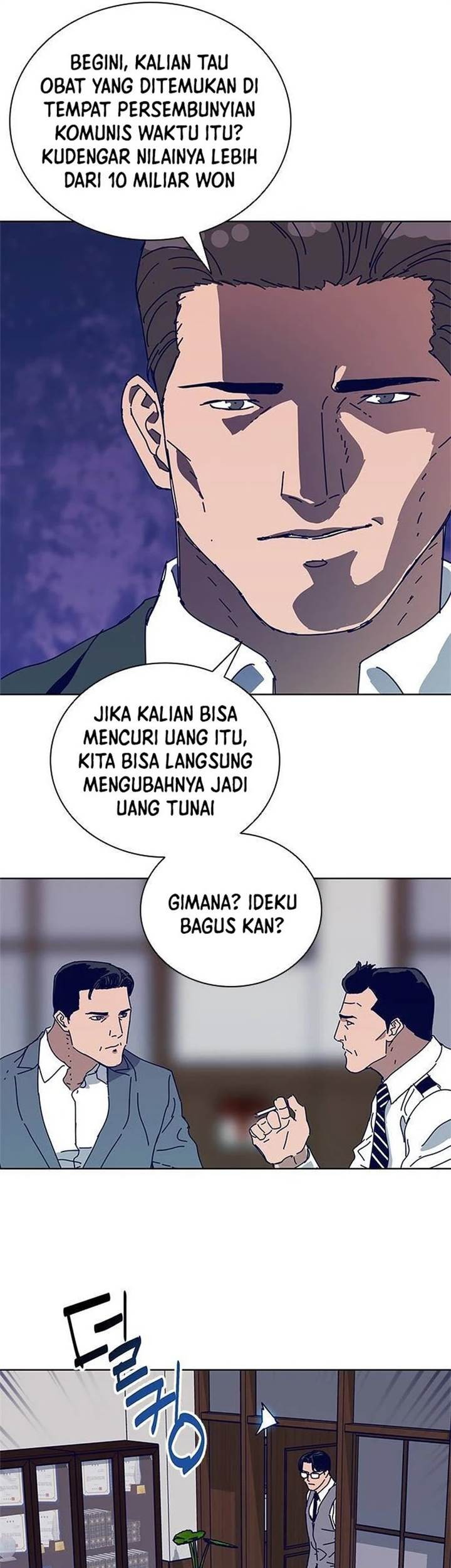 Tarantula (SHIN Jinwoo) Chapter 20 Gambar 13