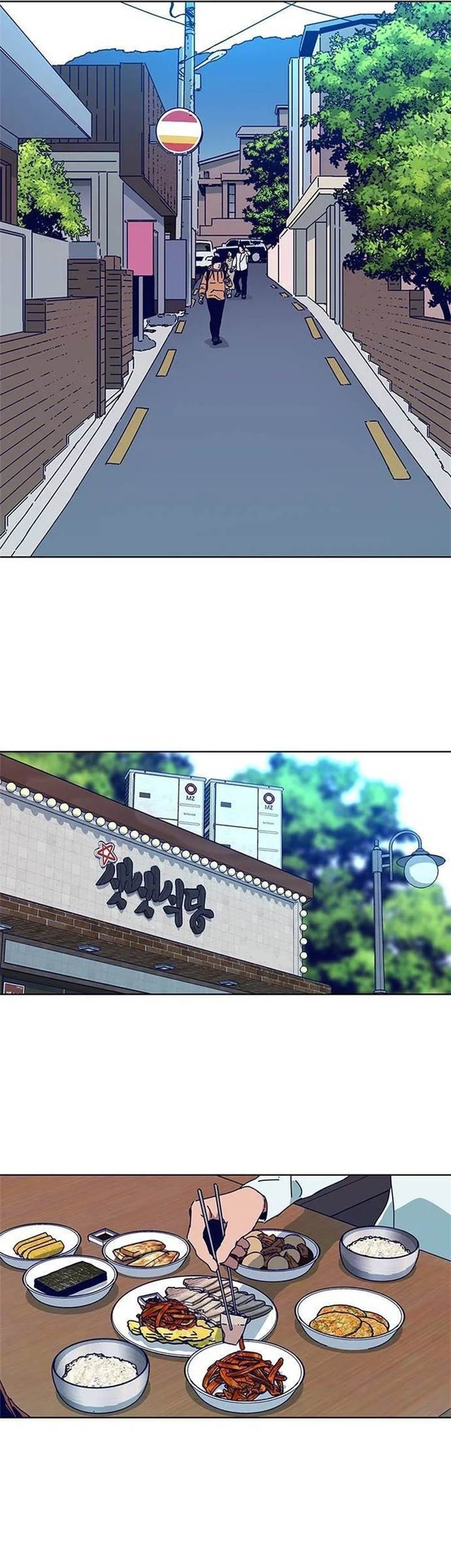 Tarantula (SHIN Jinwoo) Chapter 20 Gambar 16