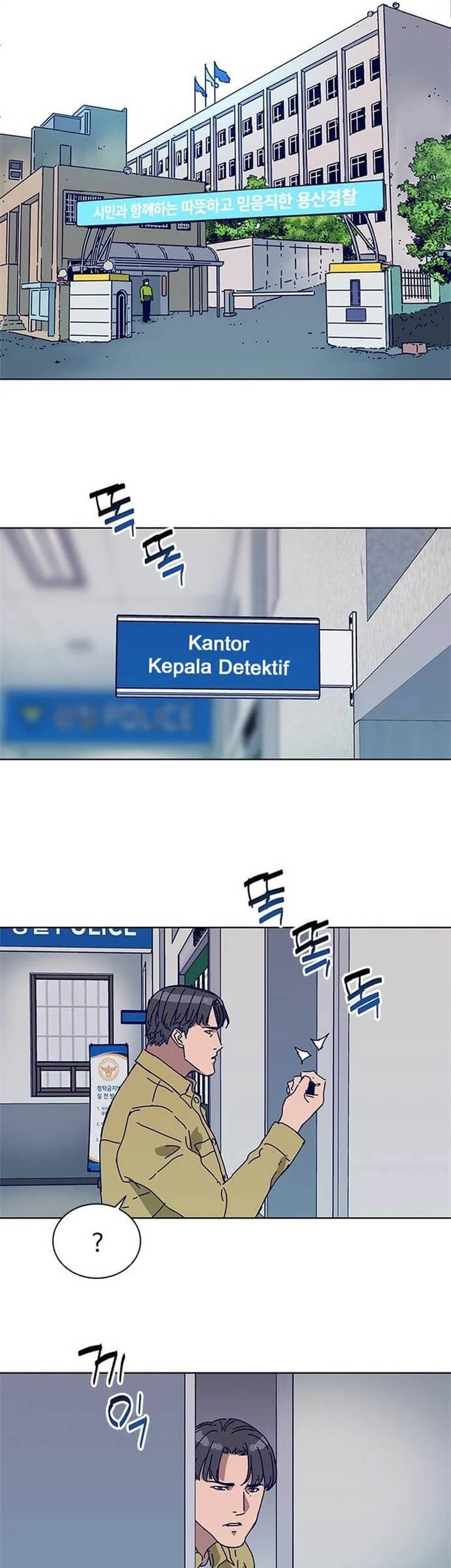 Tarantula (SHIN Jinwoo) Chapter 22 Gambar 19