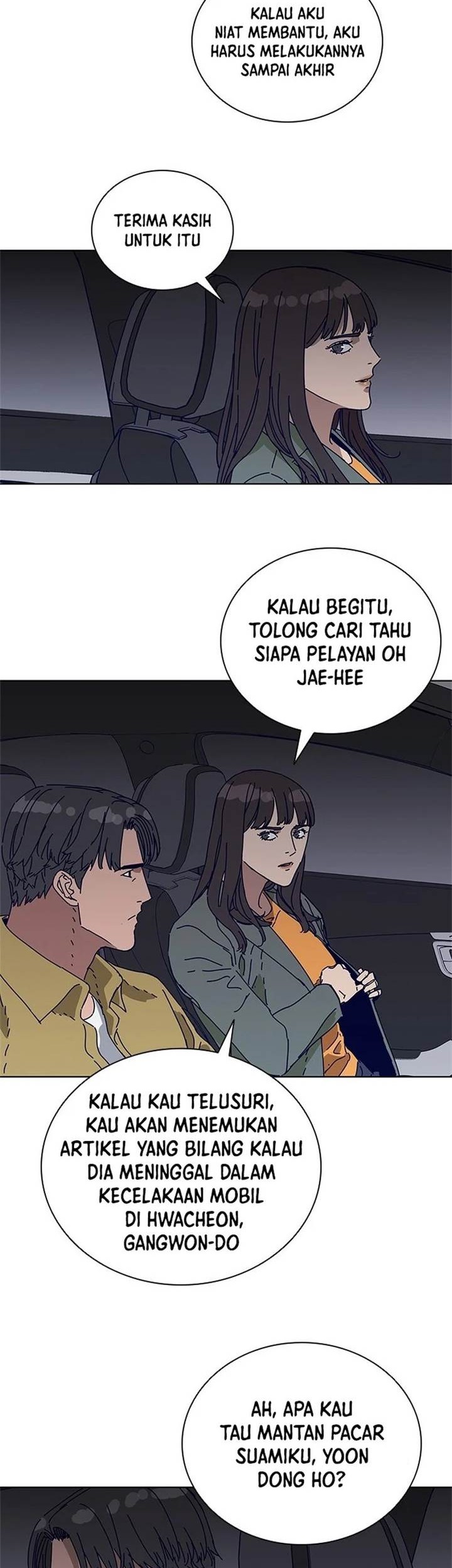 Tarantula (SHIN Jinwoo) Chapter 24 Gambar 11