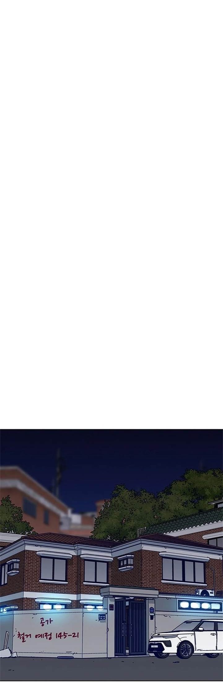 Tarantula (SHIN Jinwoo) Chapter 24 Gambar 27