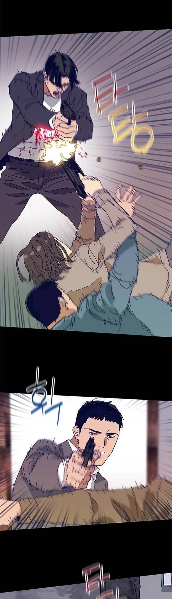 Tarantula (SHIN Jinwoo) Chapter 25 Gambar 20