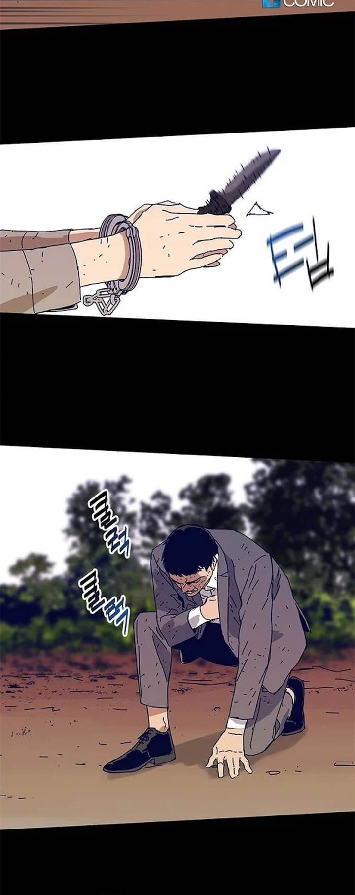 Tarantula (SHIN Jinwoo) Chapter 26 Gambar 33