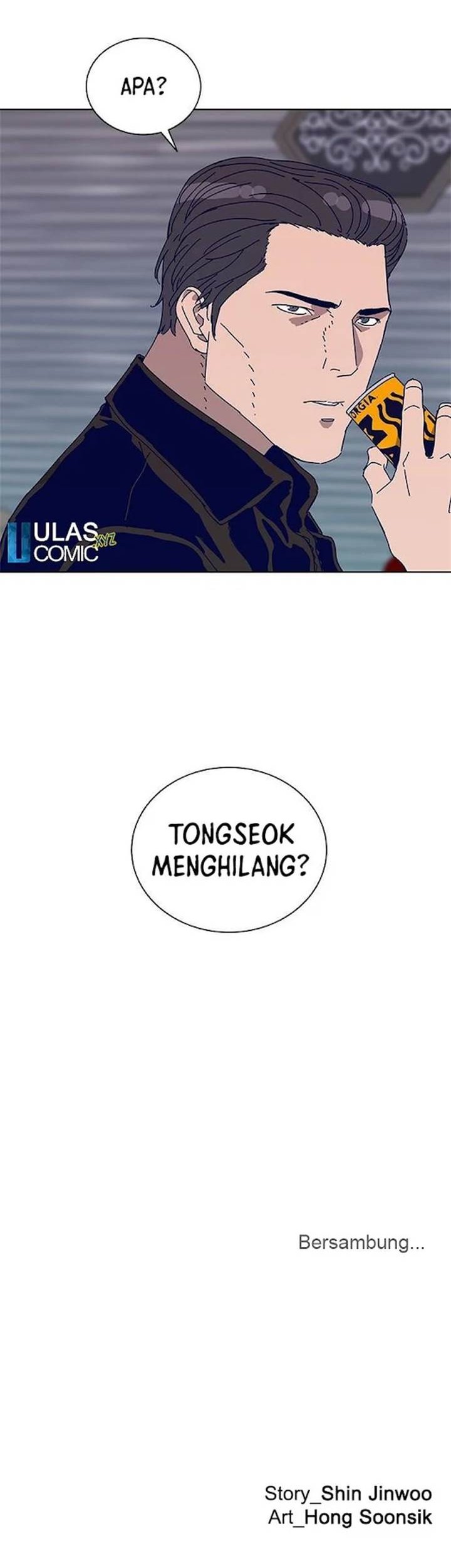 Tarantula (SHIN Jinwoo) Chapter 26 Gambar 44