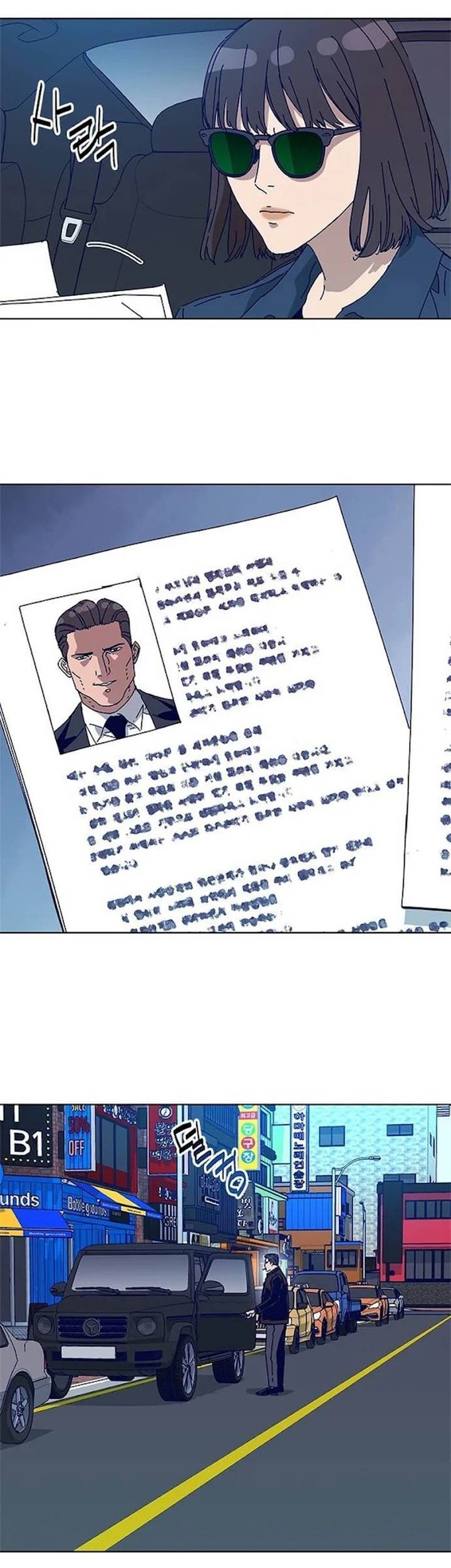 Tarantula (SHIN Jinwoo) Chapter 27 Gambar 11