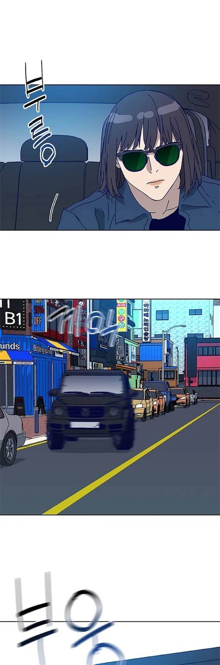 Tarantula (SHIN Jinwoo) Chapter 27 Gambar 12