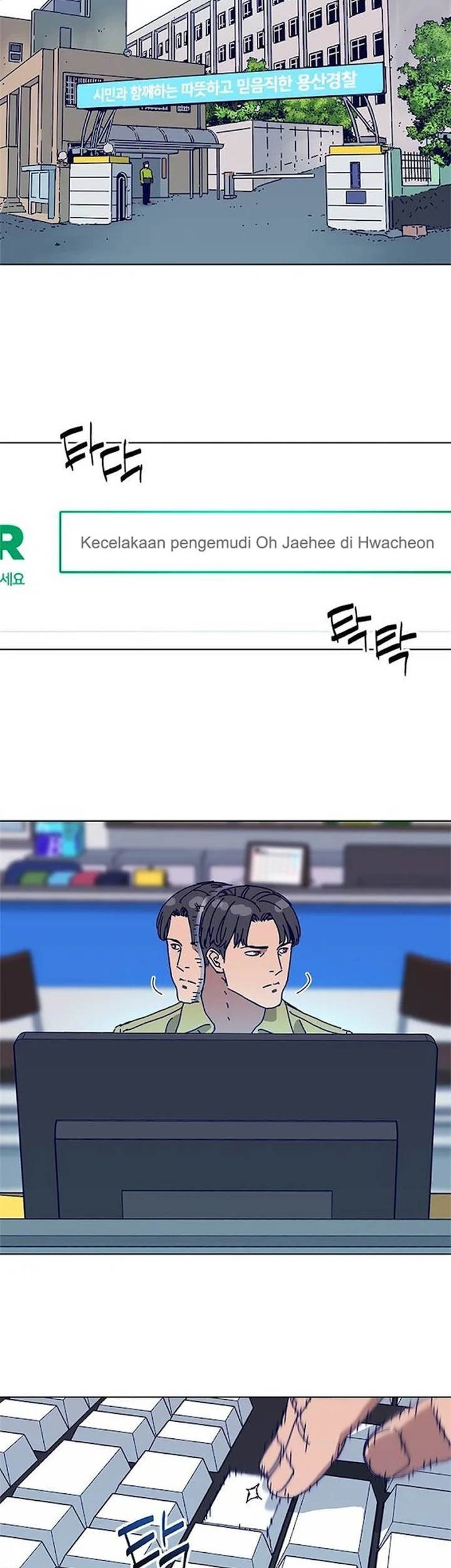 Tarantula (SHIN Jinwoo) Chapter 27 Gambar 17