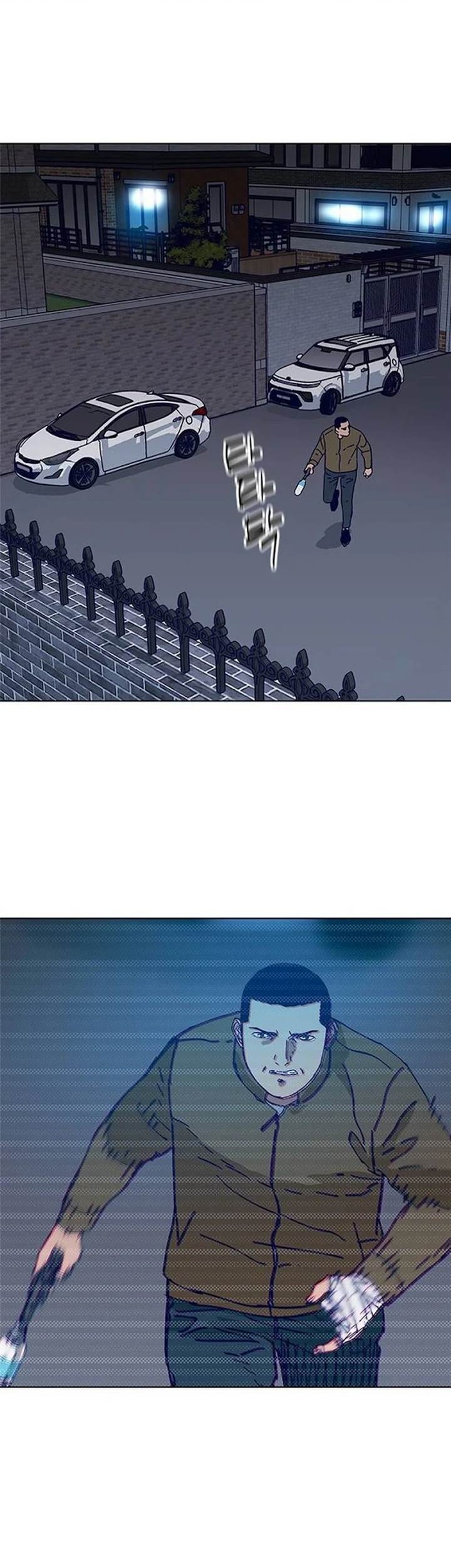 Tarantula (SHIN Jinwoo) Chapter 28 Gambar 32