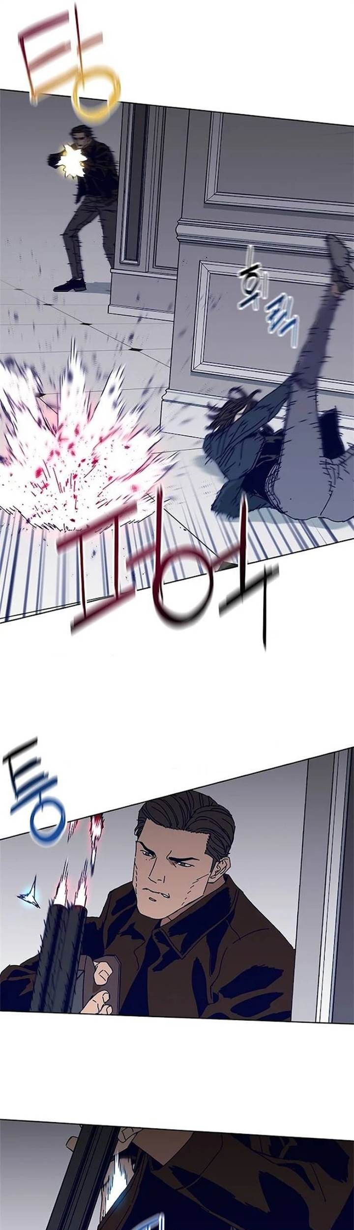 Tarantula (SHIN Jinwoo) Chapter 29 Gambar 13