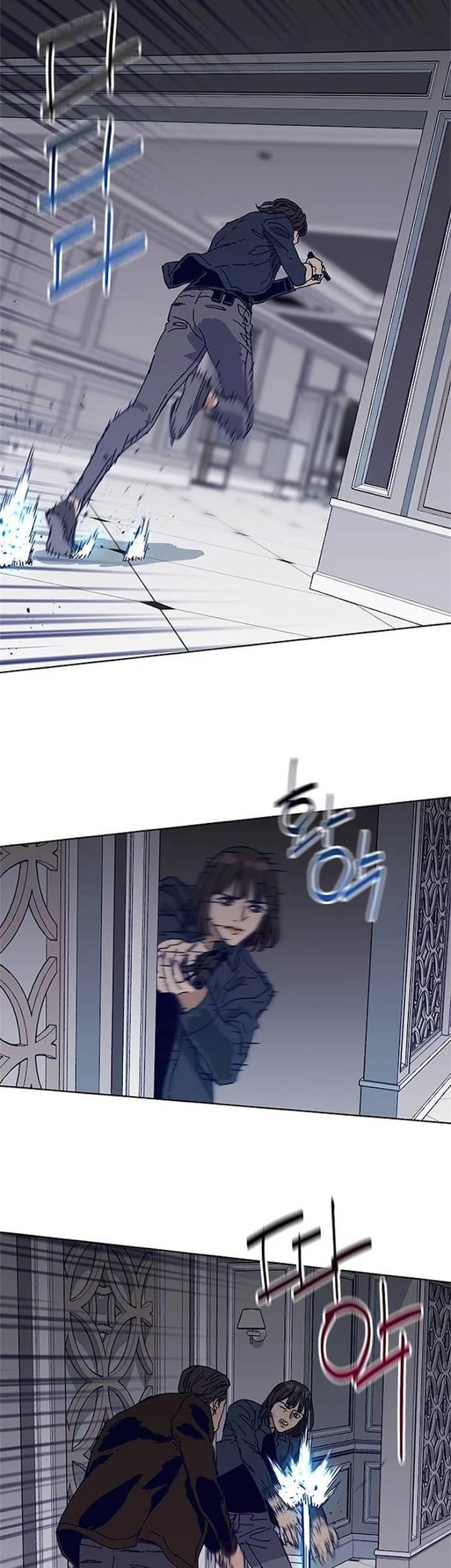 Tarantula (SHIN Jinwoo) Chapter 29 Gambar 16