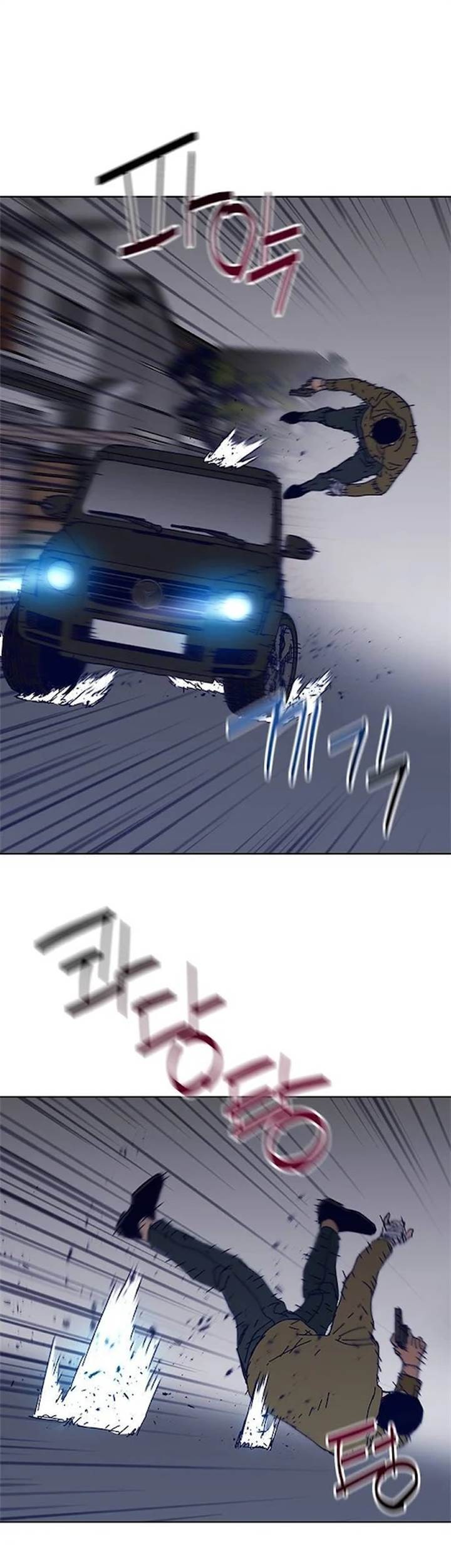 Tarantula (SHIN Jinwoo) Chapter 30 Gambar 28