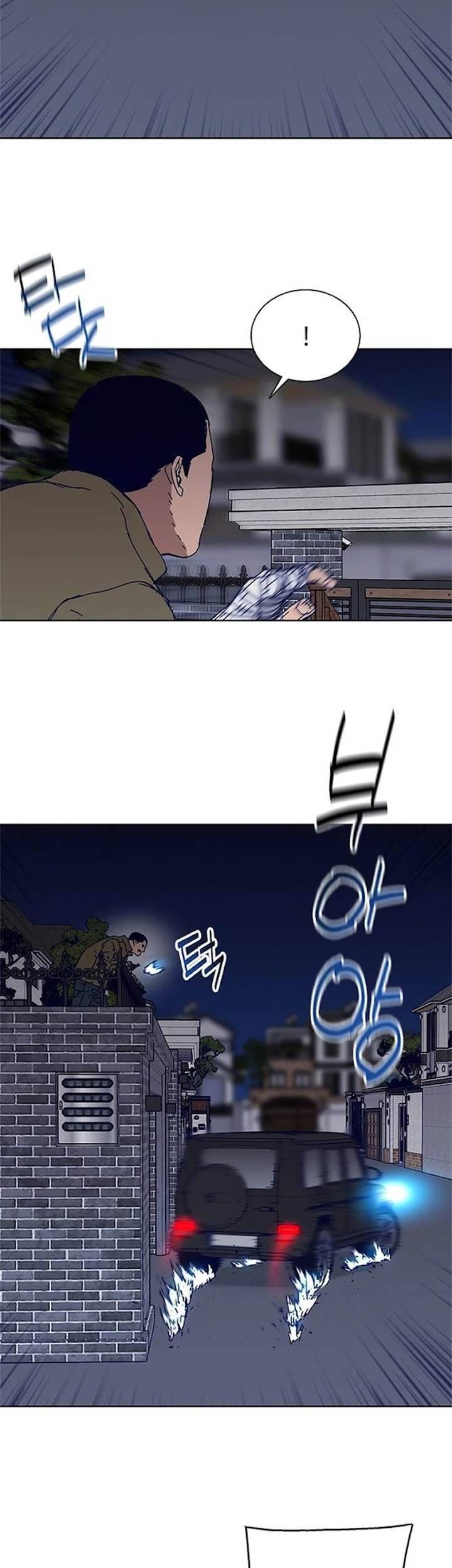 Tarantula (SHIN Jinwoo) Chapter 30 Gambar 16