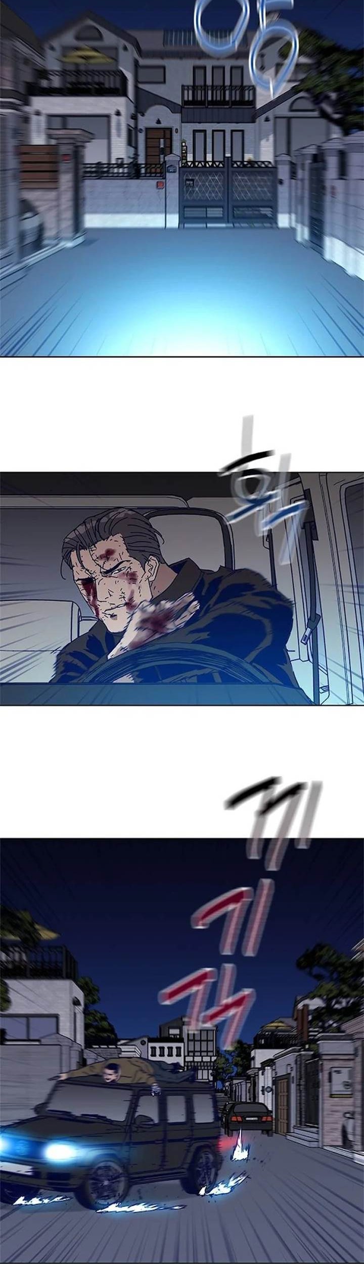 Tarantula (SHIN Jinwoo) Chapter 30 Gambar 26