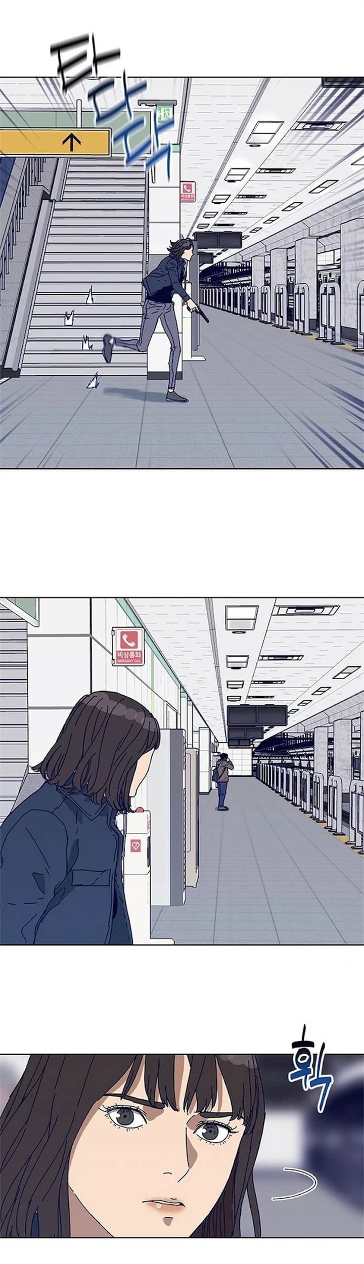 Tarantula (SHIN Jinwoo) Chapter 31 Gambar 31