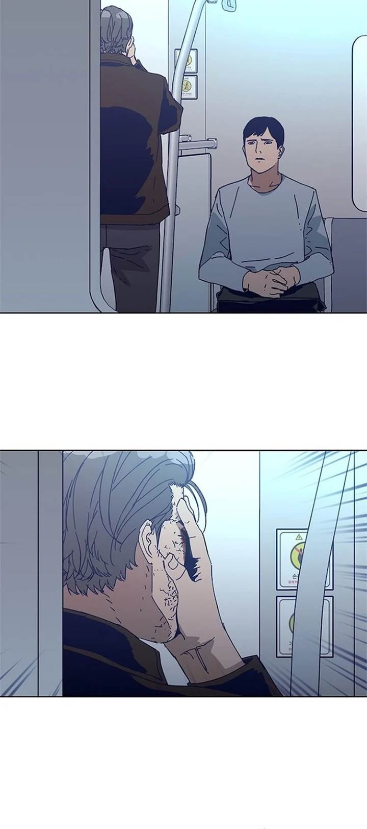 Tarantula (SHIN Jinwoo) Chapter 31 Gambar 36