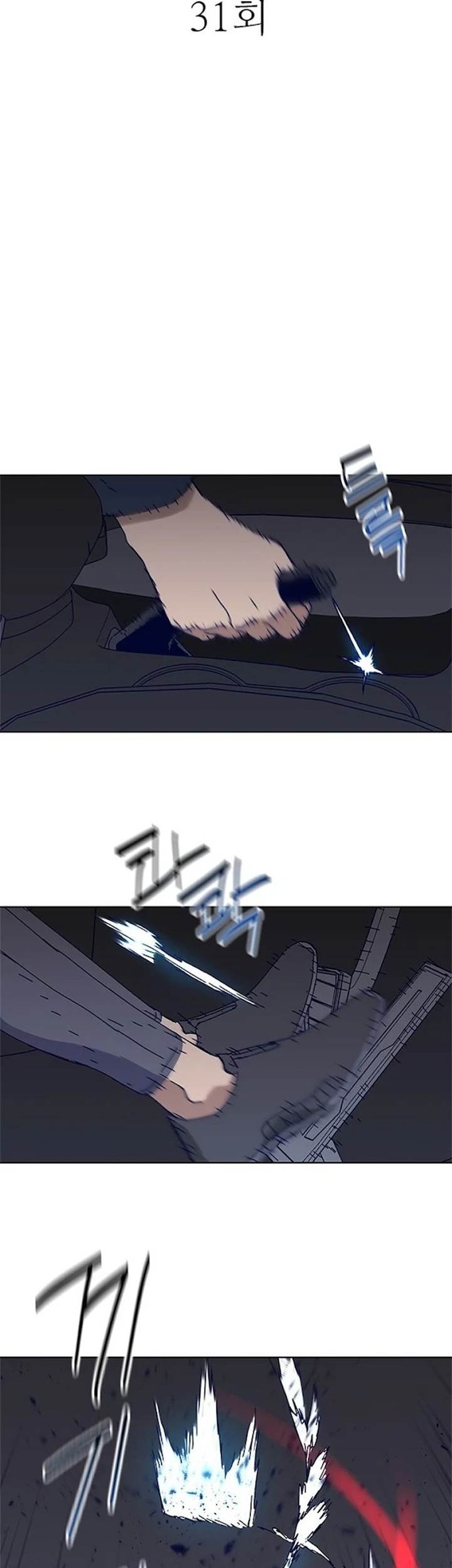 Baca  Tarantula (SHIN Jinwoo) Chapter 31 Gambar 2