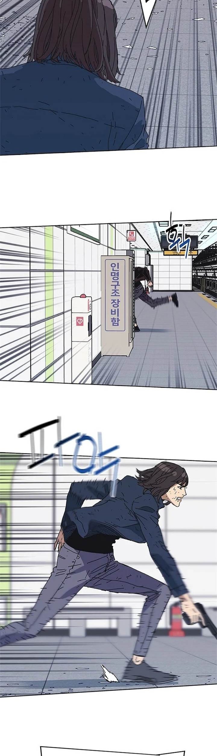 Tarantula (SHIN Jinwoo) Chapter 32 Gambar 35