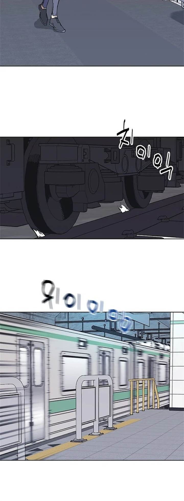 Tarantula (SHIN Jinwoo) Chapter 32 Gambar 9