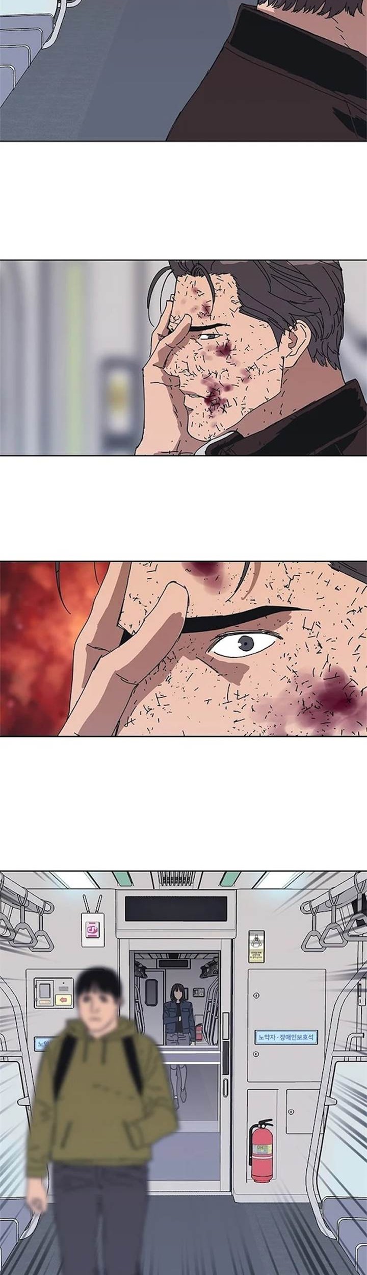 Tarantula (SHIN Jinwoo) Chapter 32 Gambar 11