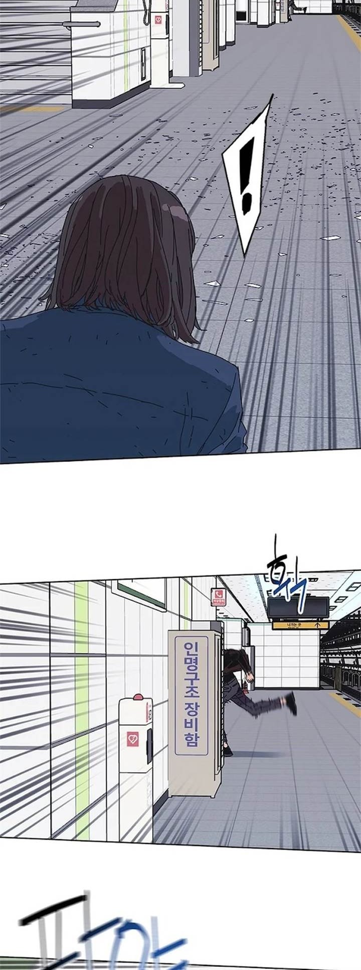 Tarantula (SHIN Jinwoo) Chapter 33 Gambar 9