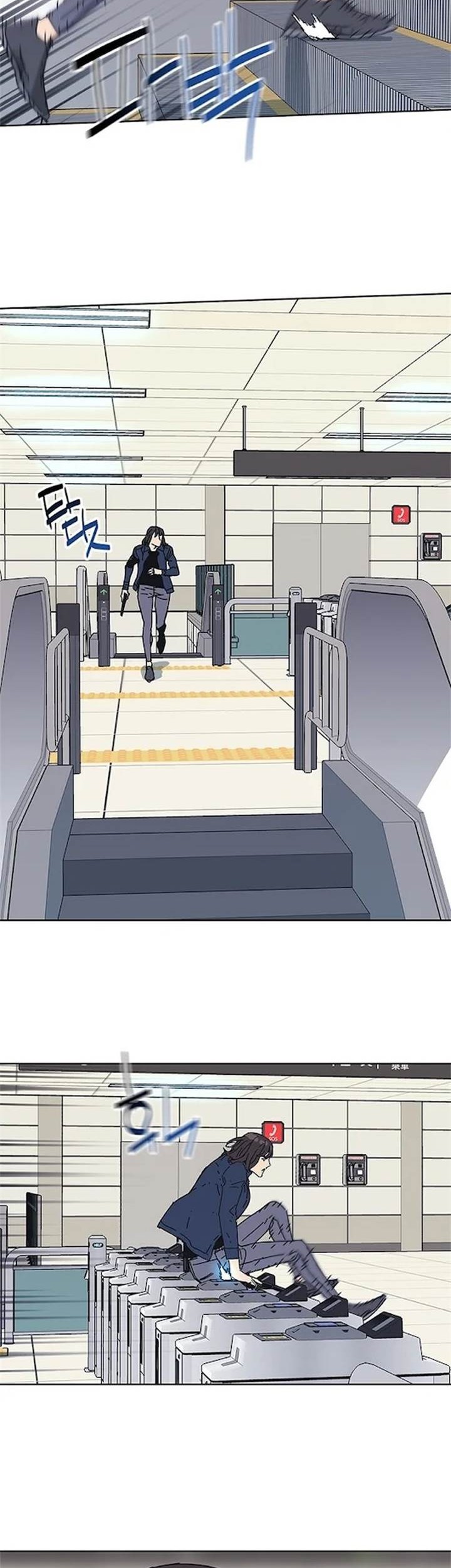 Tarantula (SHIN Jinwoo) Chapter 33 Gambar 11