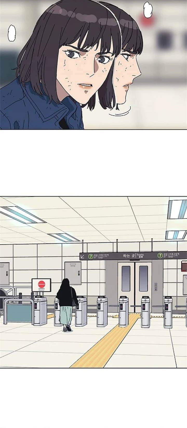 Tarantula (SHIN Jinwoo) Chapter 33 Gambar 12