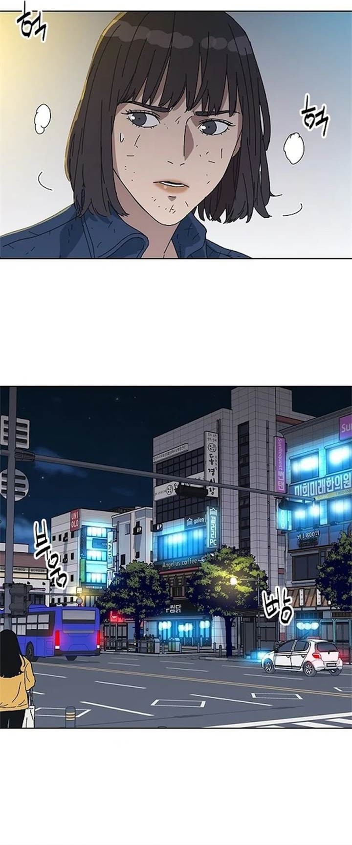 Tarantula (SHIN Jinwoo) Chapter 33 Gambar 15