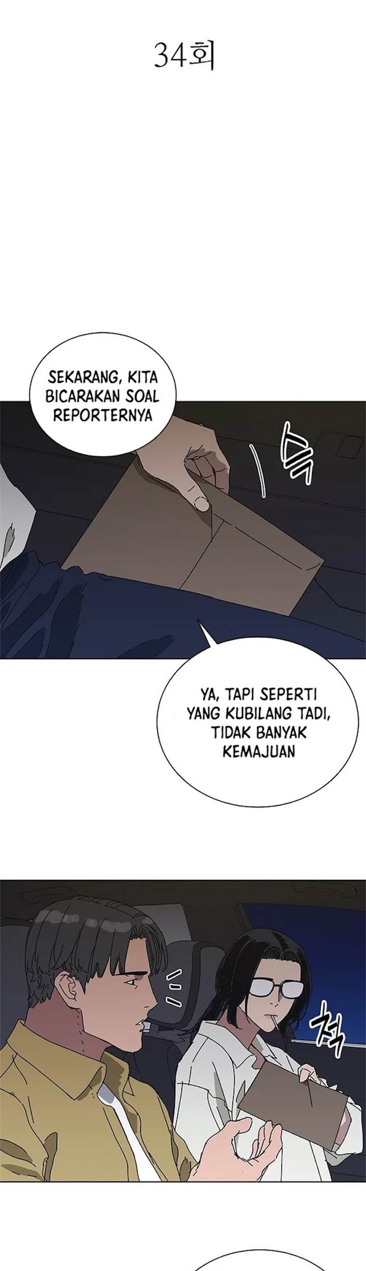Baca  Tarantula (SHIN Jinwoo) Chapter 34 Gambar 2