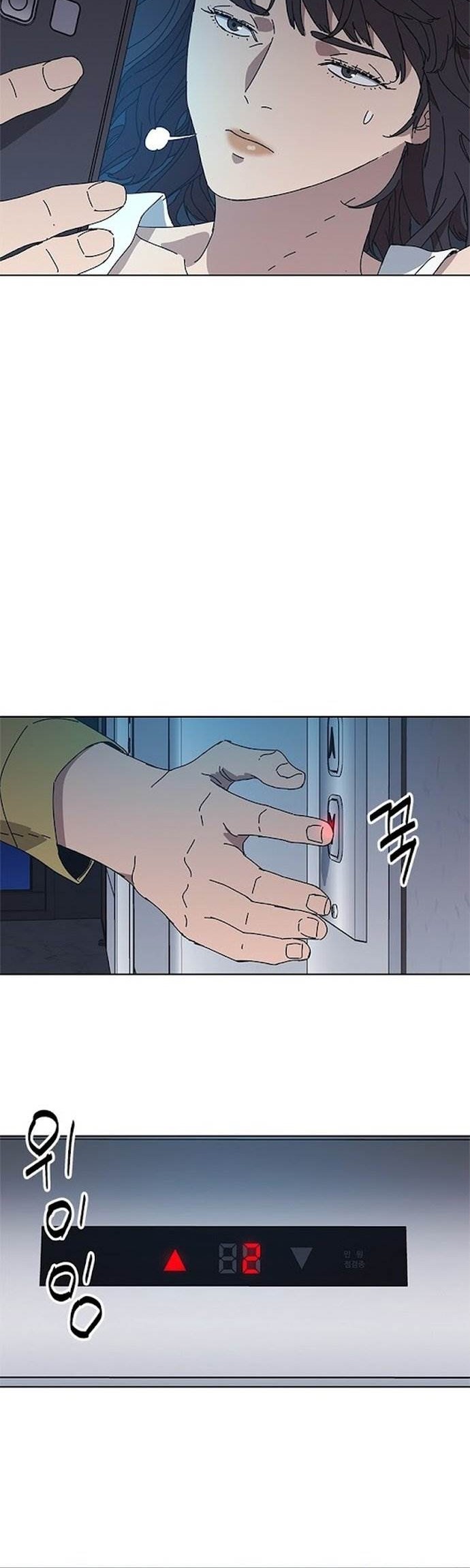 Tarantula (SHIN Jinwoo) Chapter 35 Gambar 20