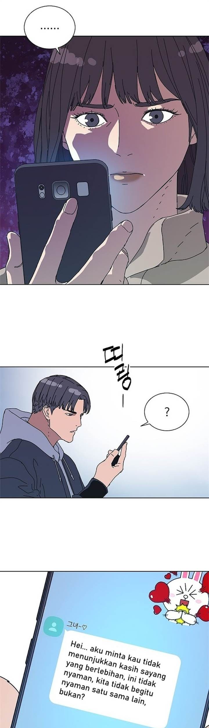 Tarantula (SHIN Jinwoo) Chapter 36 Gambar 35