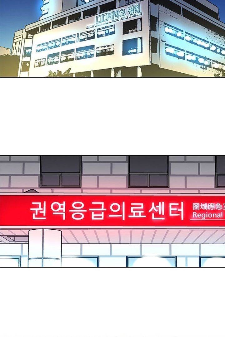 Tarantula (SHIN Jinwoo) Chapter 38 Gambar 25