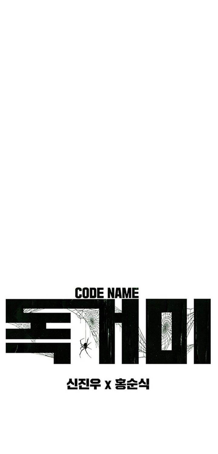 Tarantula (SHIN Jinwoo) Chapter 38 Gambar 13