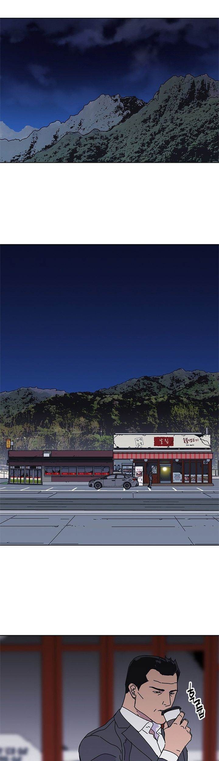 Tarantula (SHIN Jinwoo) Chapter 39 Gambar 5