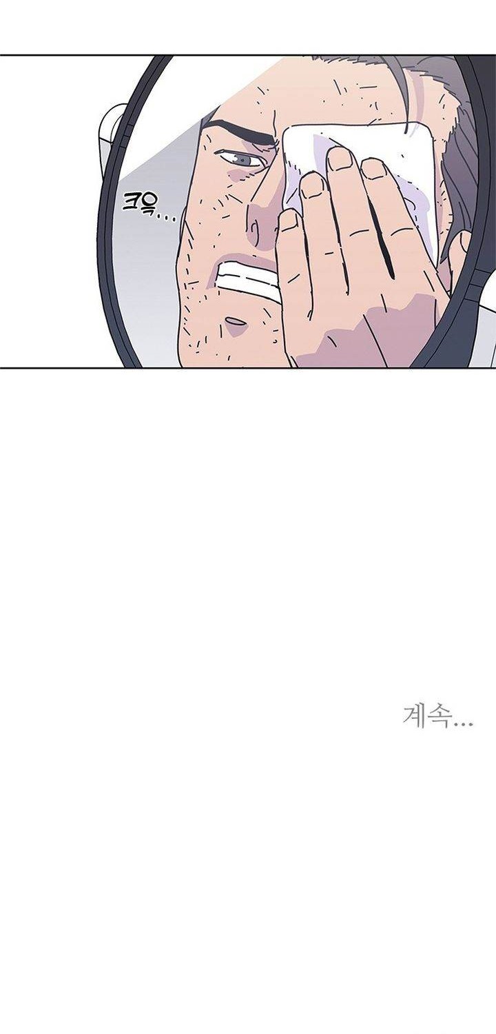 Tarantula (SHIN Jinwoo) Chapter 42 Gambar 44