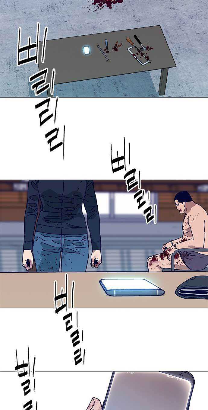 Tarantula (SHIN Jinwoo) Chapter 5 Gambar 27