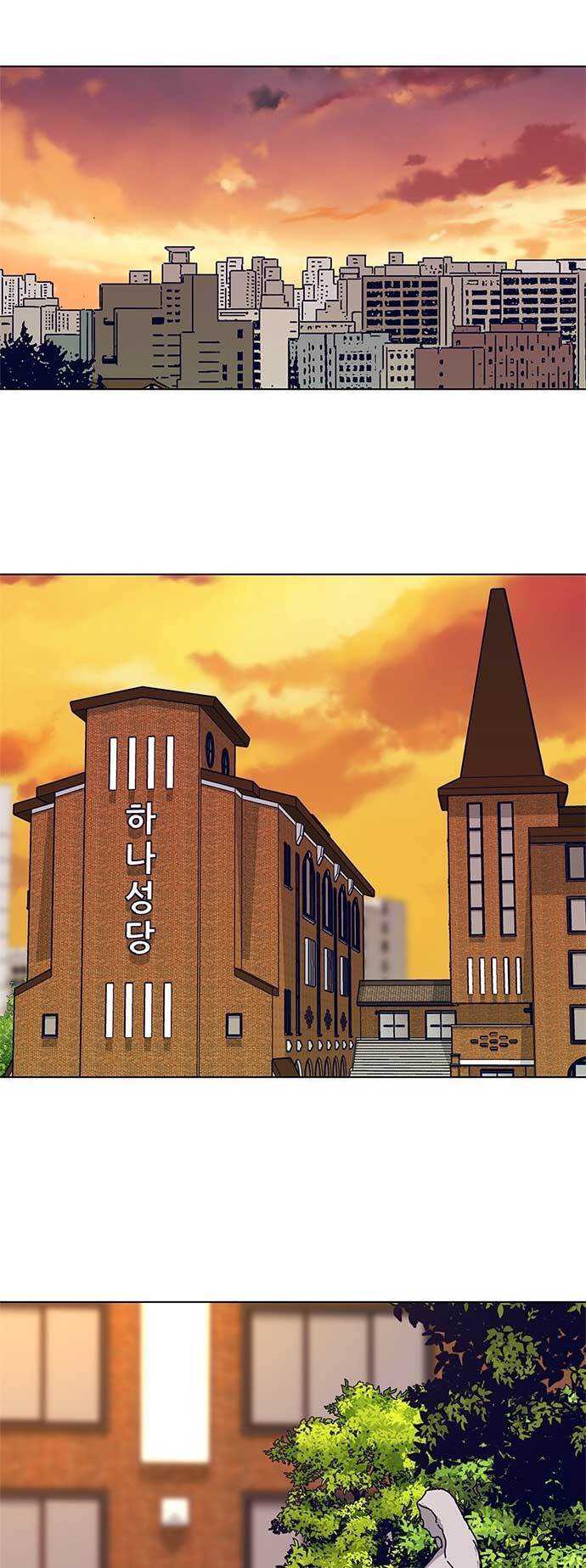 Tarantula (SHIN Jinwoo) Chapter 6 Gambar 12