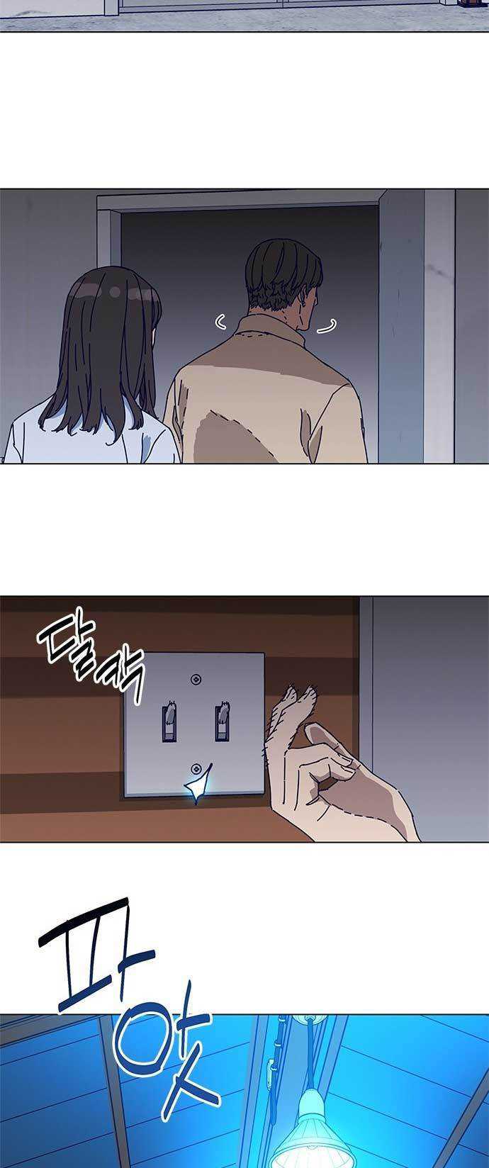 Tarantula (SHIN Jinwoo) Chapter 6 Gambar 35