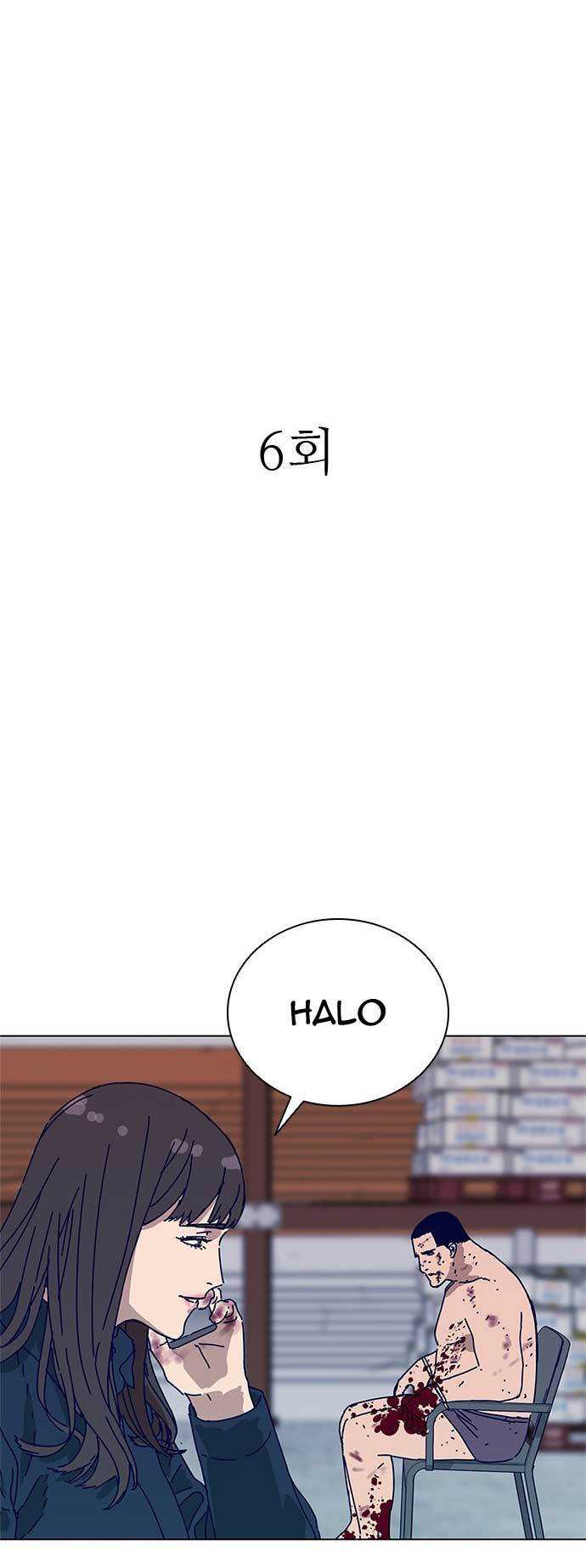 Tarantula (SHIN Jinwoo) Chapter 6 Gambar 4