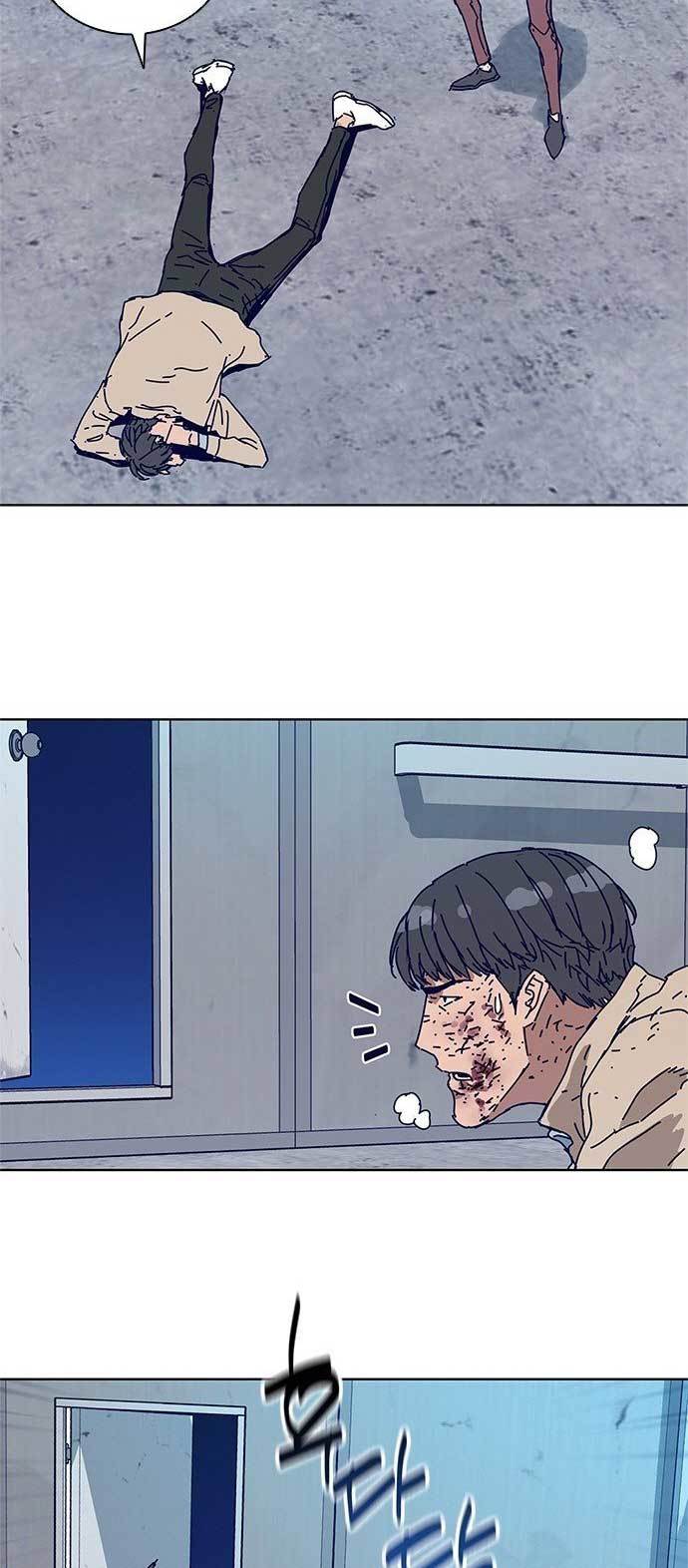 Tarantula (SHIN Jinwoo) Chapter 7 Gambar 34