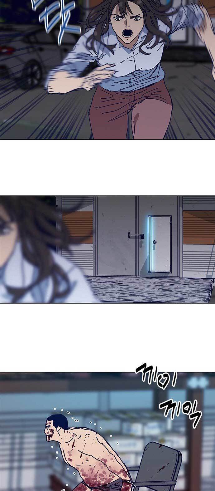 Tarantula (SHIN Jinwoo) Chapter 7 Gambar 39