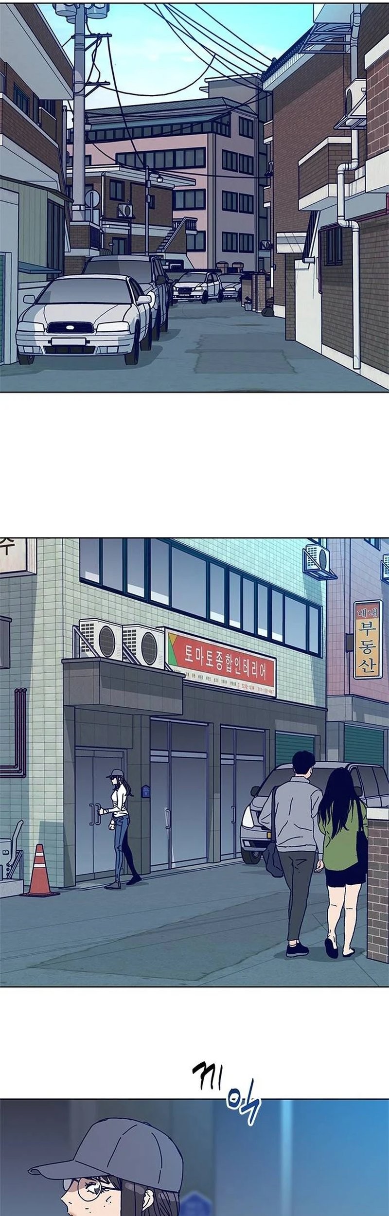 Tarantula Chapter 12 Gambar 35