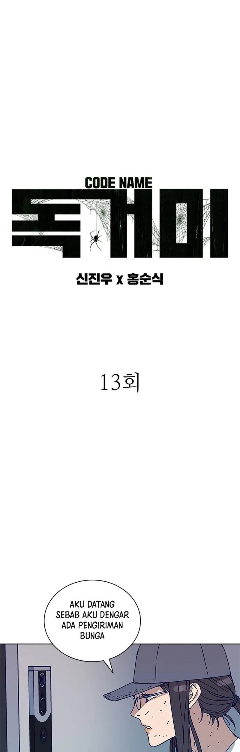 Tarantula Chapter 13 Gambar 3