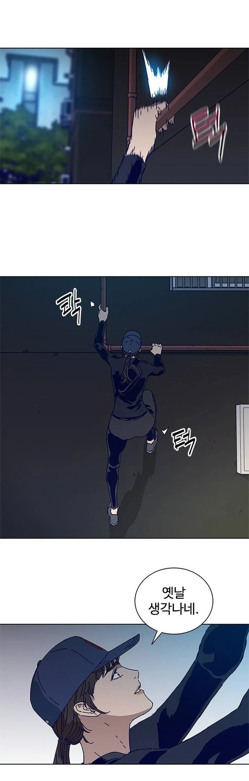 Tarantula Chapter 16 Gambar 41