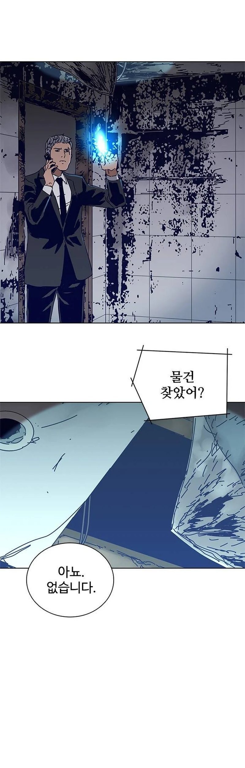 Tarantula Chapter 16 Gambar 10