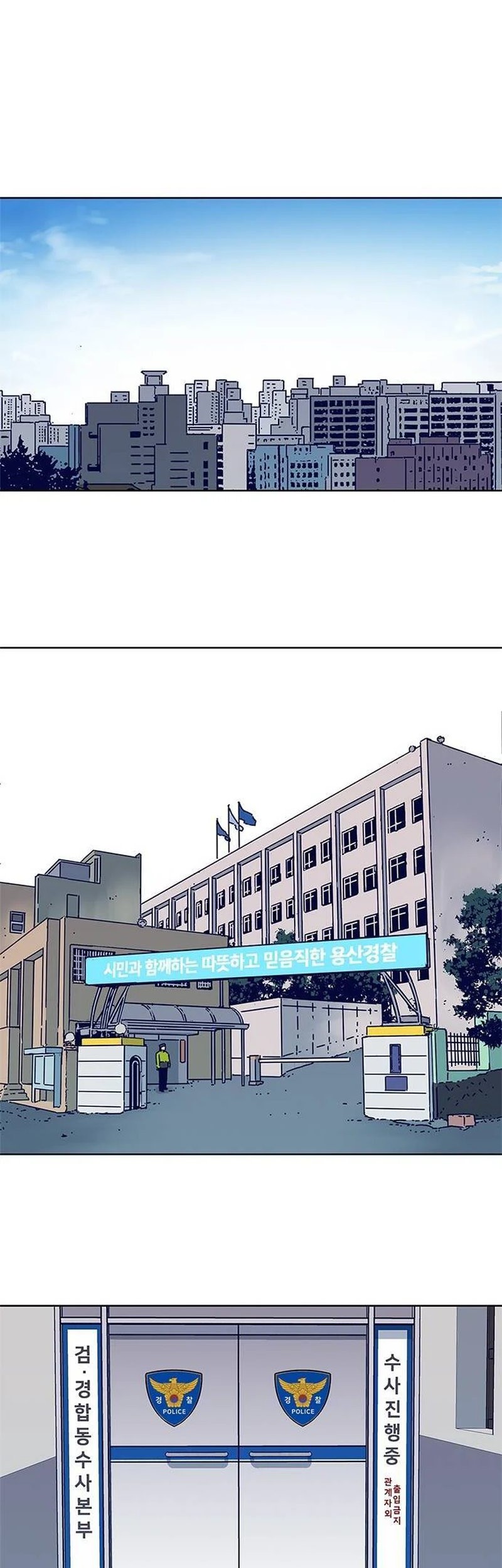 Tarantula Chapter 16 Gambar 24