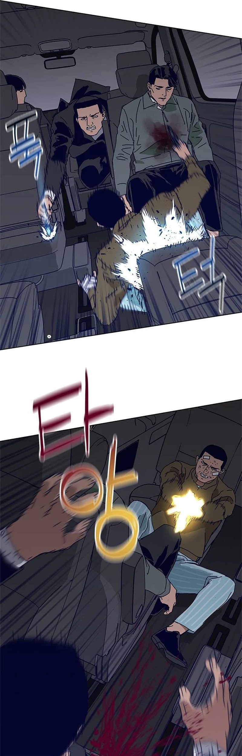 Tarantula Chapter 19 Gambar 15