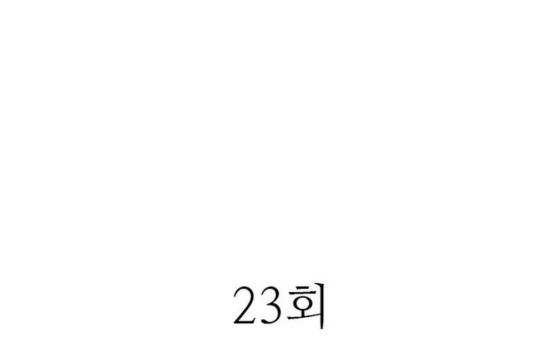 Tarantula Chapter 23 Gambar 4